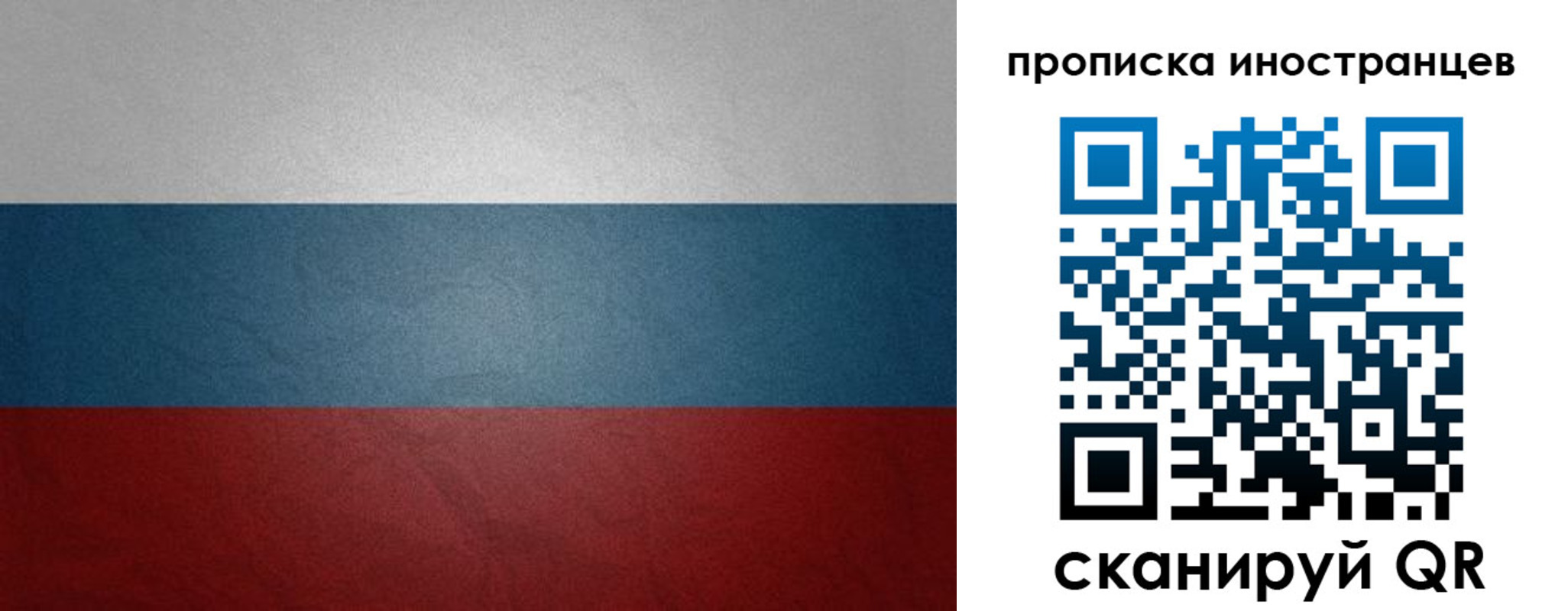 регистрация для дет. сада в Сураже