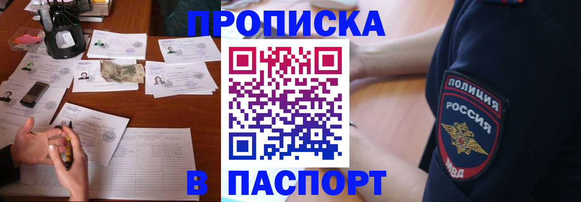 регистрация для школы в Сураже