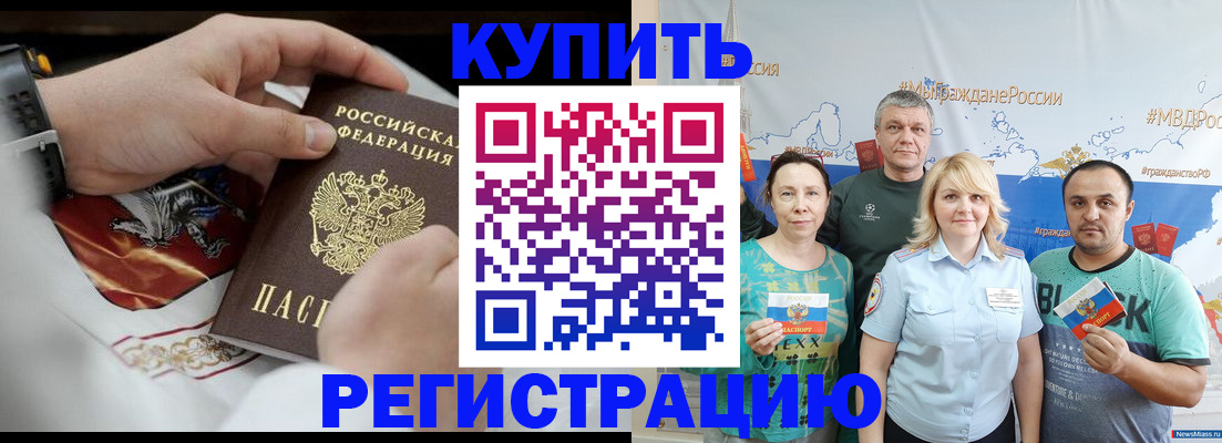 пропишу в квартире в Сураже